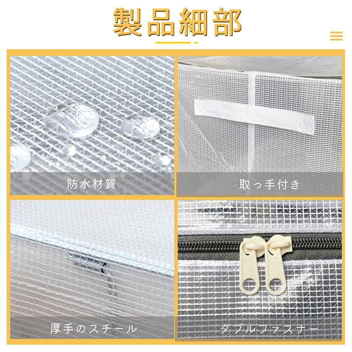 Amazon｜『4個組』収納ボックス 折りたたみ 蓋付き ファスナー付 大